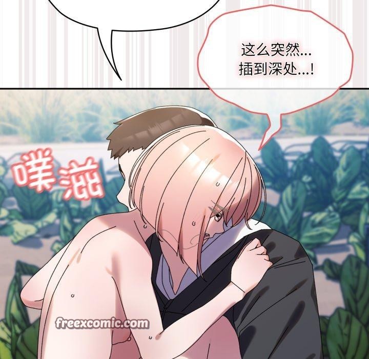 第77话 - 第84.jpg页