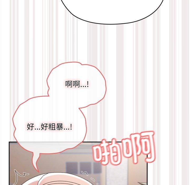 第77话 - 第86.jpg页
