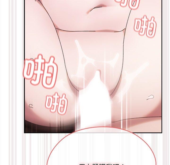 第77话 - 第90.jpg页