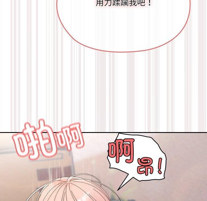 第77话 - 第91.jpg页