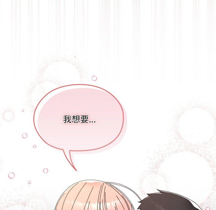 第77话 - 第96.jpg页