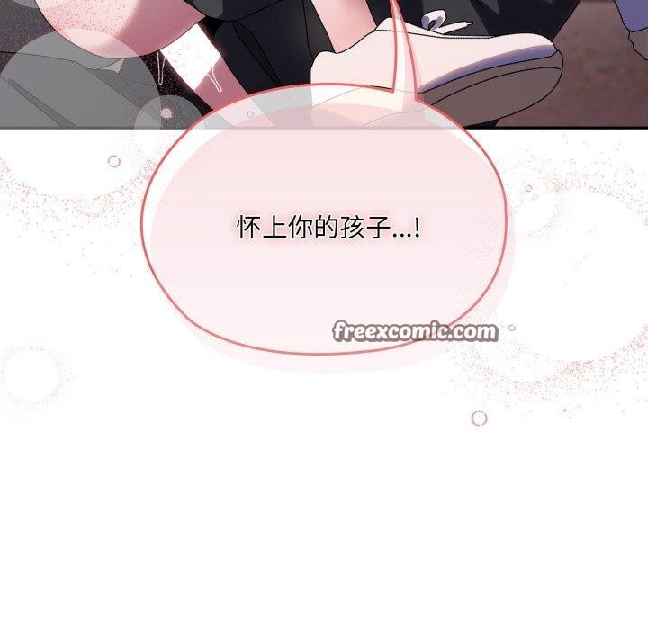 第77话 - 第98.jpg页