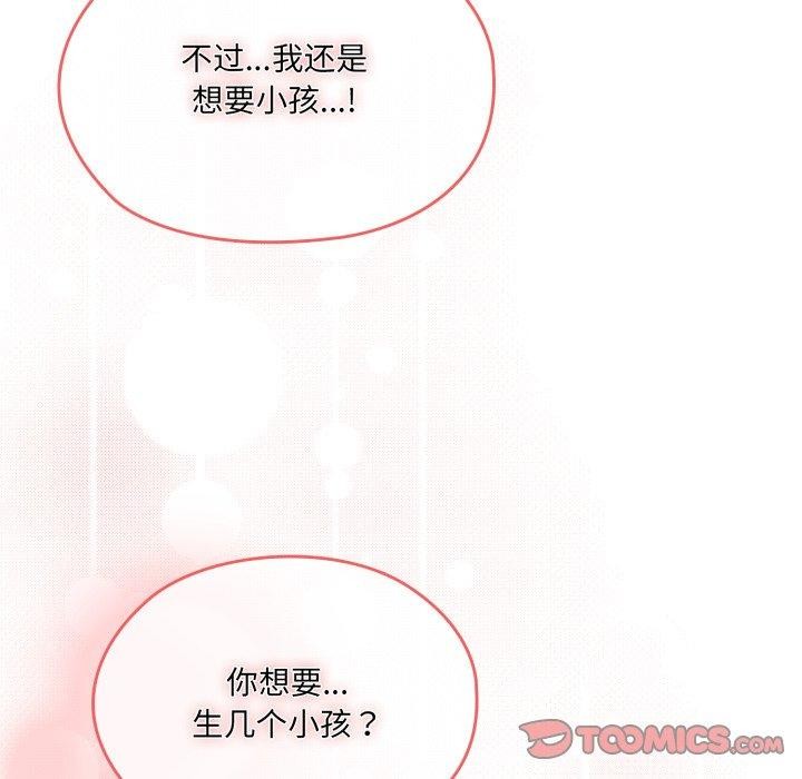 第77话 - 第101.jpg页