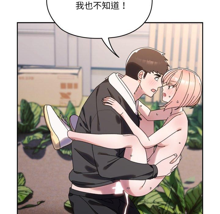 第77话 - 第105.jpg页