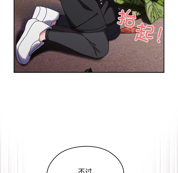 第77话 - 第106.jpg页