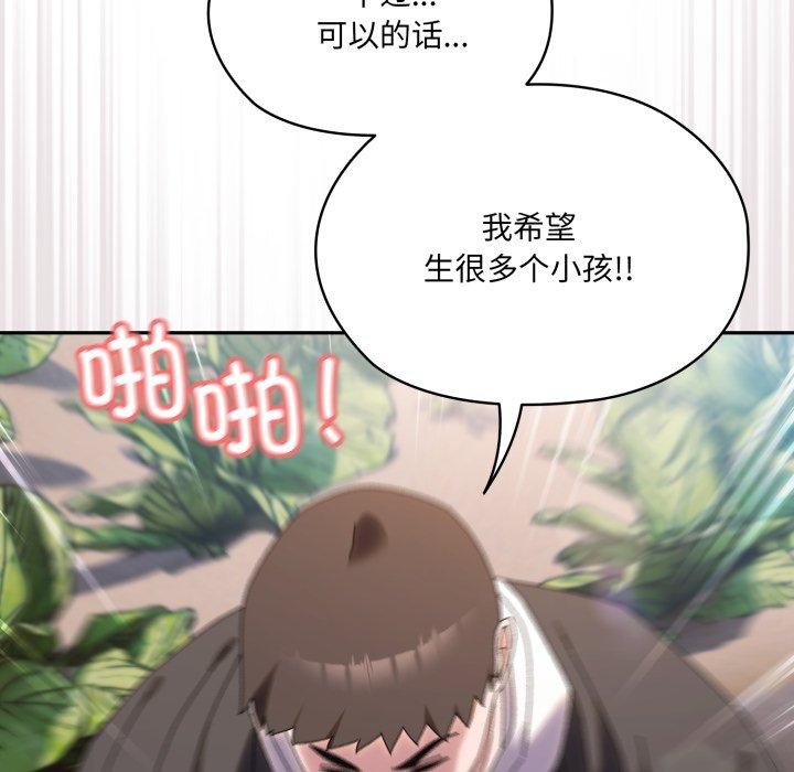 第77话 - 第107.jpg页