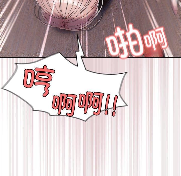 第77话 - 第109.jpg页