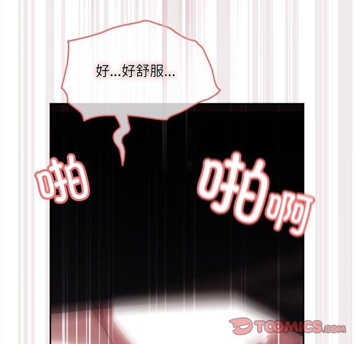 第77话 - 第110.jpg页