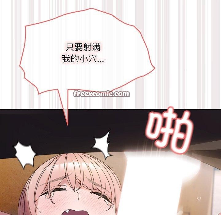 第77话 - 第112.jpg页