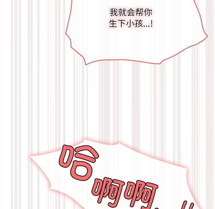 第77话 - 第114.jpg页