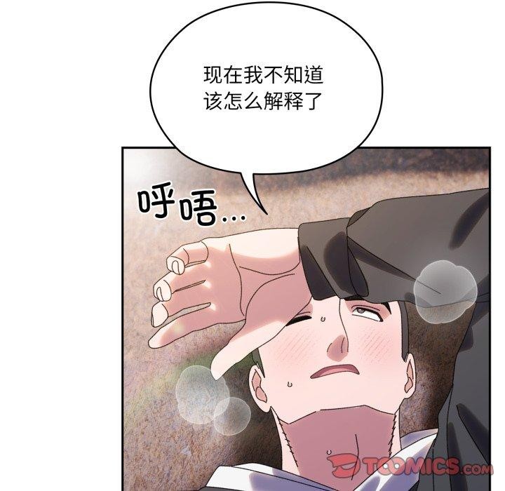 第77话 - 第128.jpg页