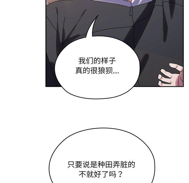 第77话 - 第129.jpg页