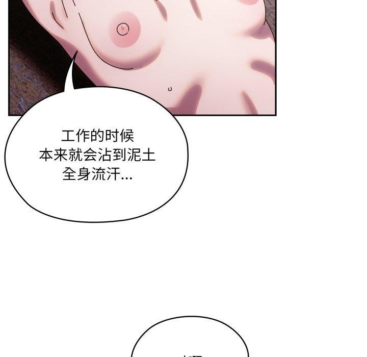 第77话 - 第131.jpg页