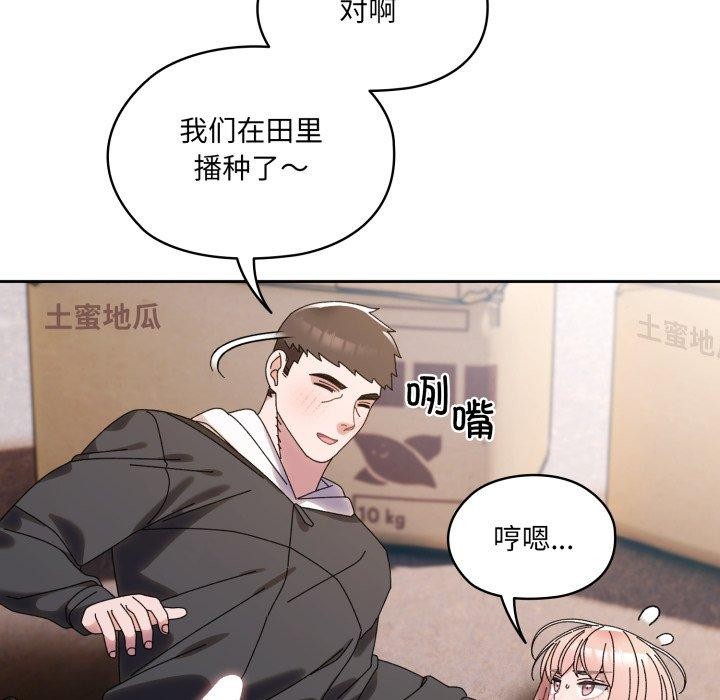 第77话 - 第132.jpg页