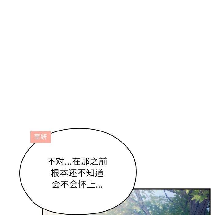 第77话 - 第136.jpg页