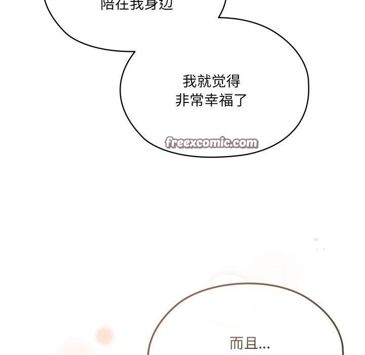 第77话 - 第140.jpg页