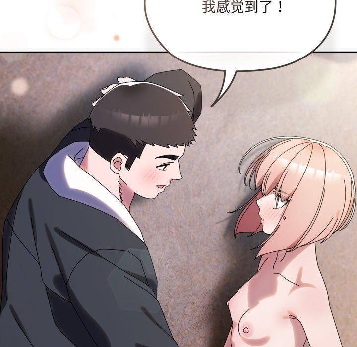 第77话 - 第141.jpg页
