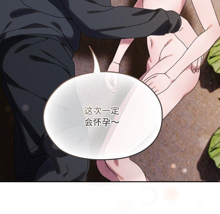 第77话 - 第142.jpg页