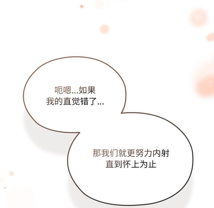 第77话 - 第143.jpg页