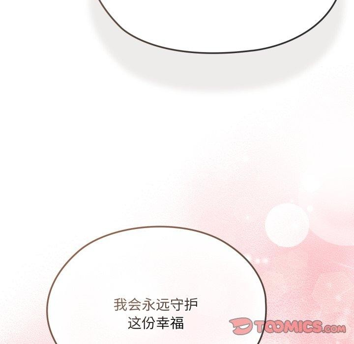 第77话 - 第146.jpg页