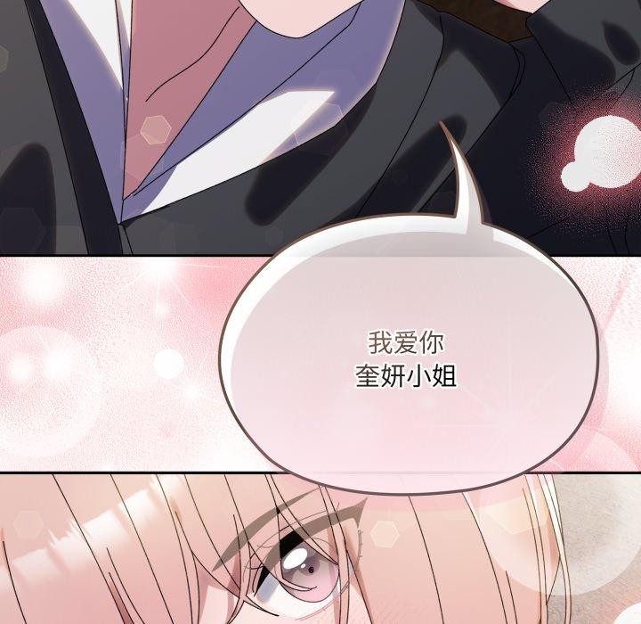 第77话 - 第148.jpg页