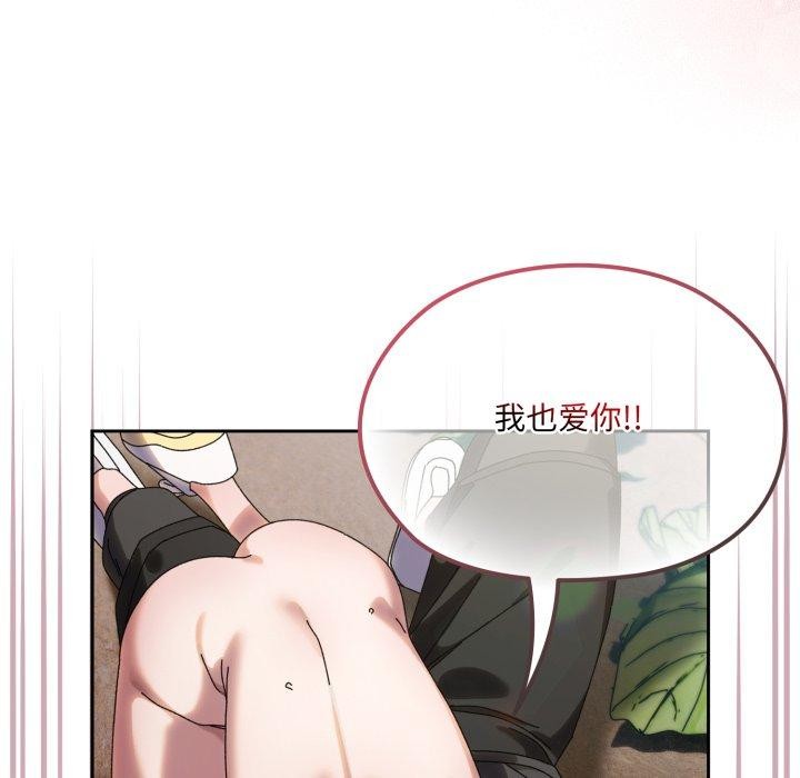 第77话 - 第150.jpg页