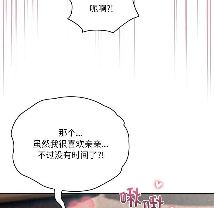 第77话 - 第152.jpg页