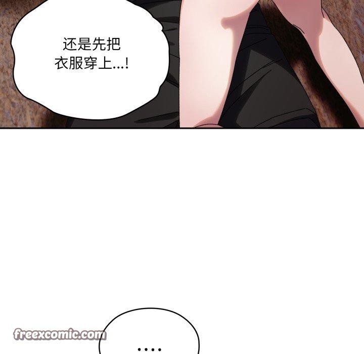 第77话 - 第154.jpg页