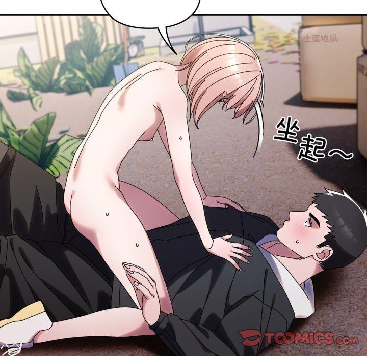 第77话 - 第155.jpg页
