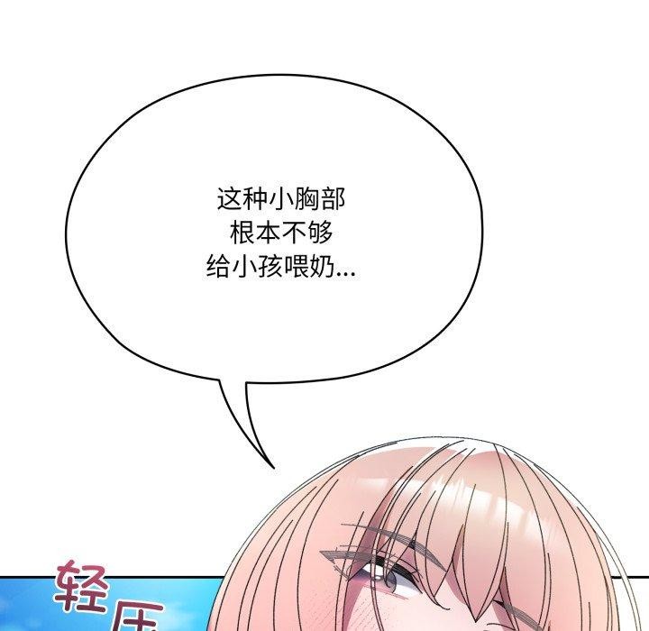 第77话 - 第158.jpg页