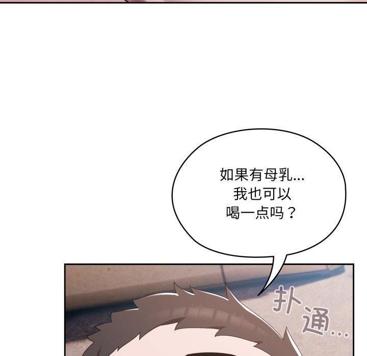 第77话 - 第160.jpg页