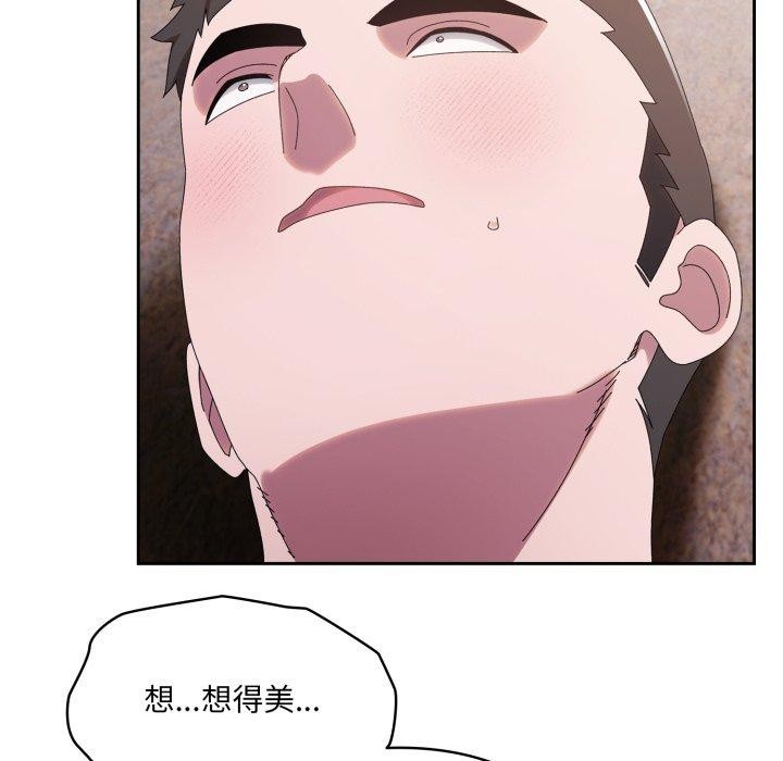 第77话 - 第161.jpg页