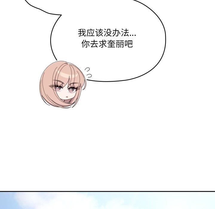 第77话 - 第162.jpg页