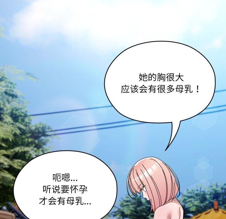 第77话 - 第163.jpg页
