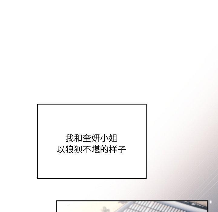第77话 - 第165.jpg页