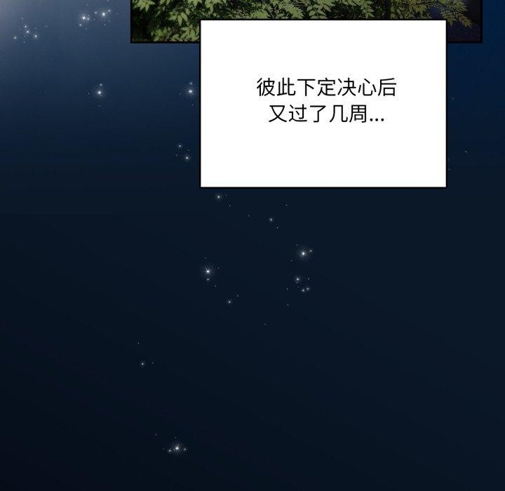 第77话 - 第167.jpg页