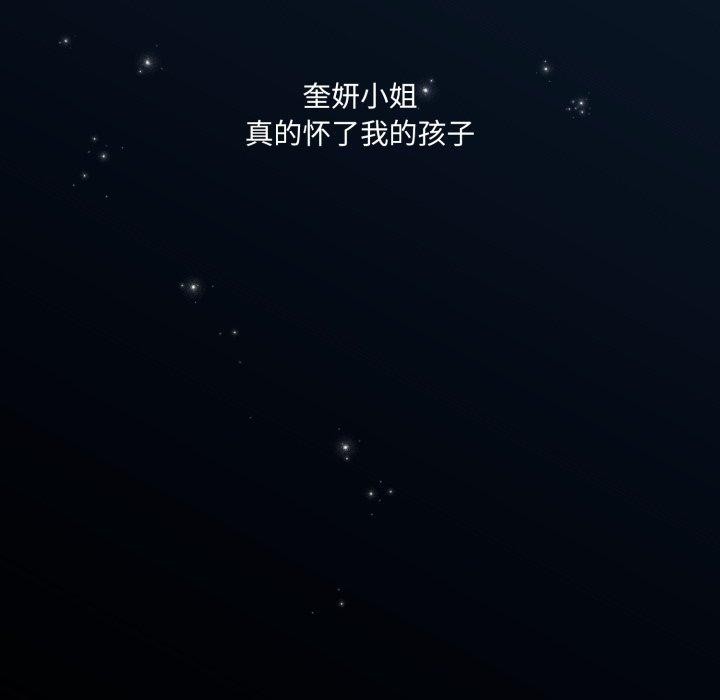 第77话 - 第168.jpg页