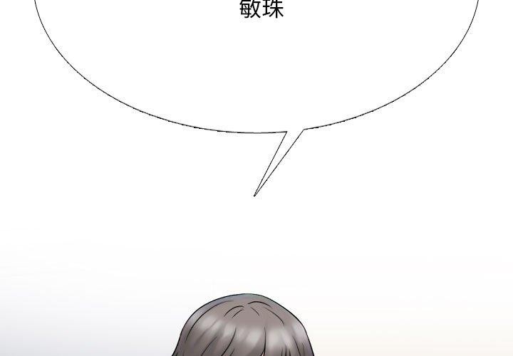 第218话 - 第2.jpg页