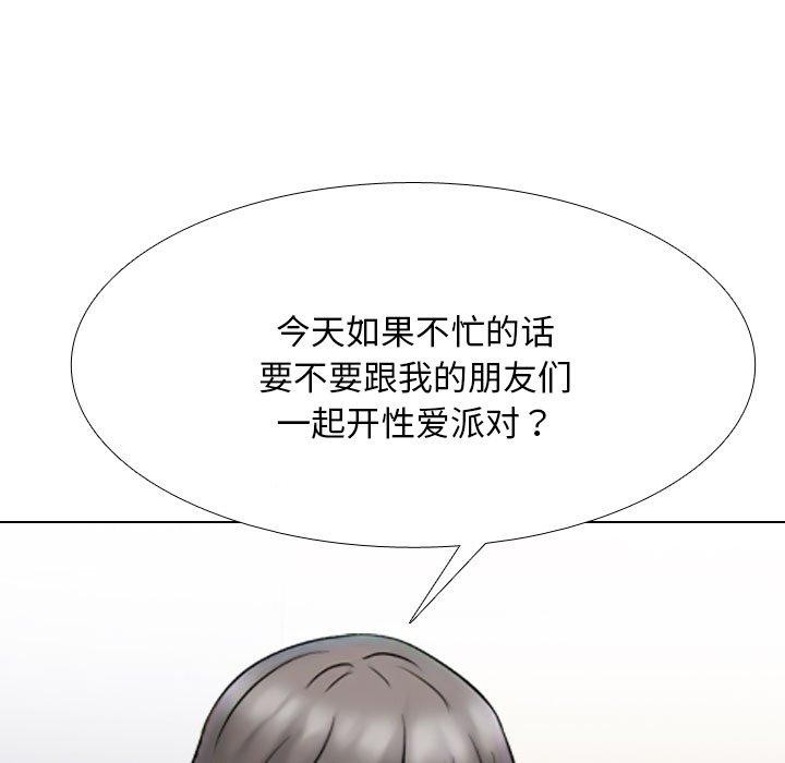 第218话 - 第6.jpg页