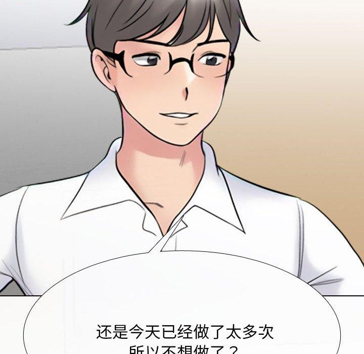 第218话 - 第7.jpg页