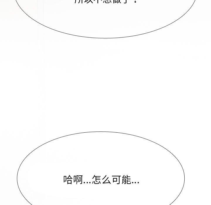 第218话 - 第8.jpg页