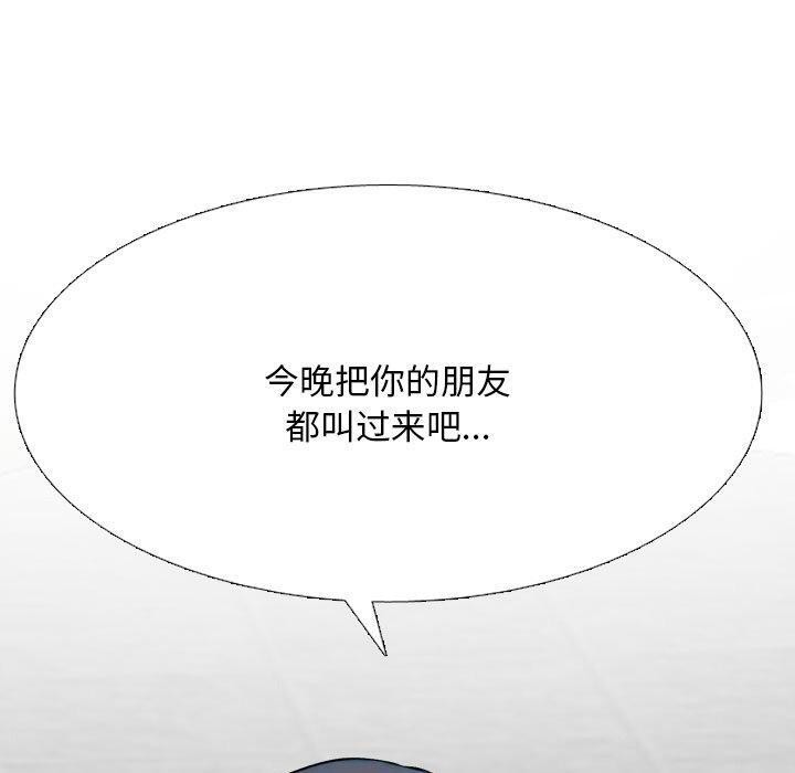 第218话 - 第10.jpg页