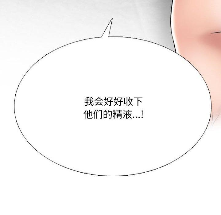 第218话 - 第13.jpg页