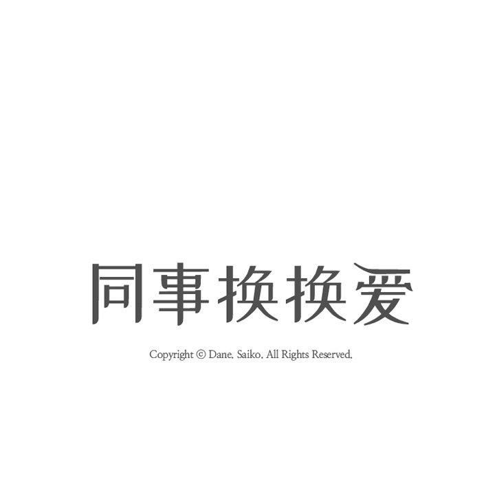第218话 - 第15.jpg页