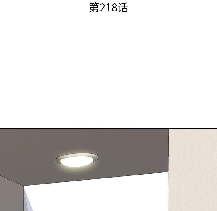 第218话 - 第16.jpg页