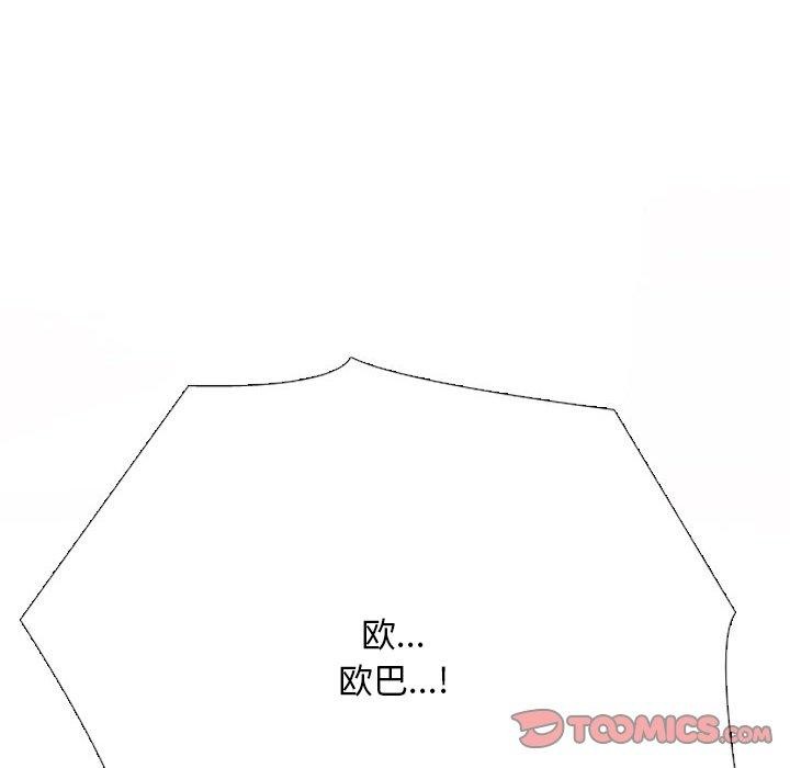 第218话 - 第21.jpg页