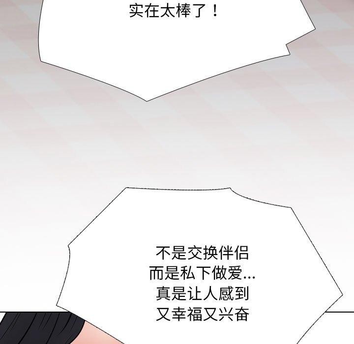 第218话 - 第24.jpg页