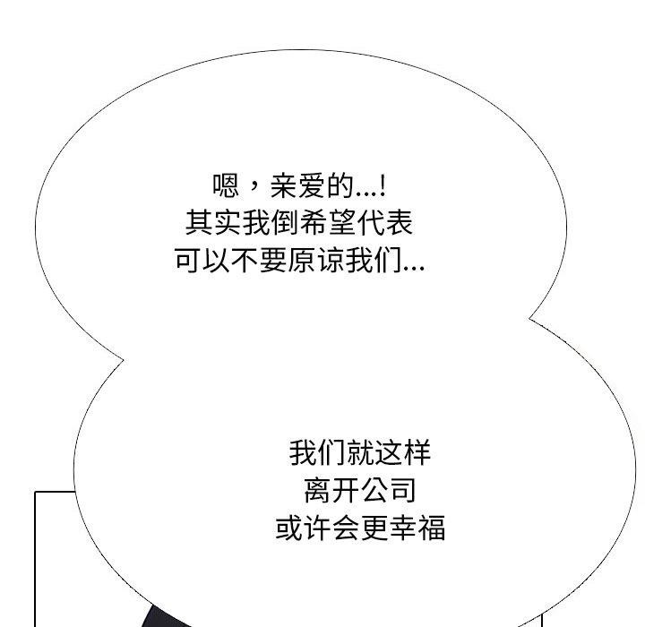 第218话 - 第29.jpg页