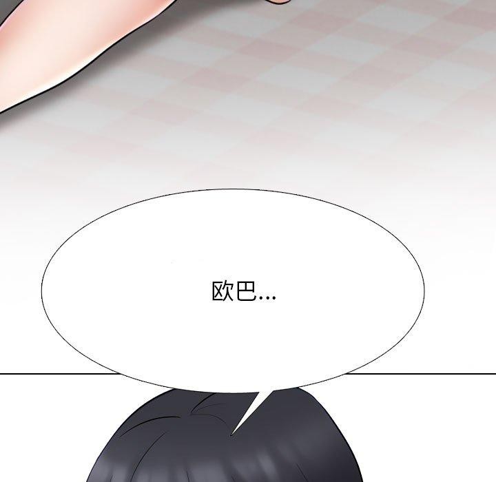 第218话 - 第34.jpg页