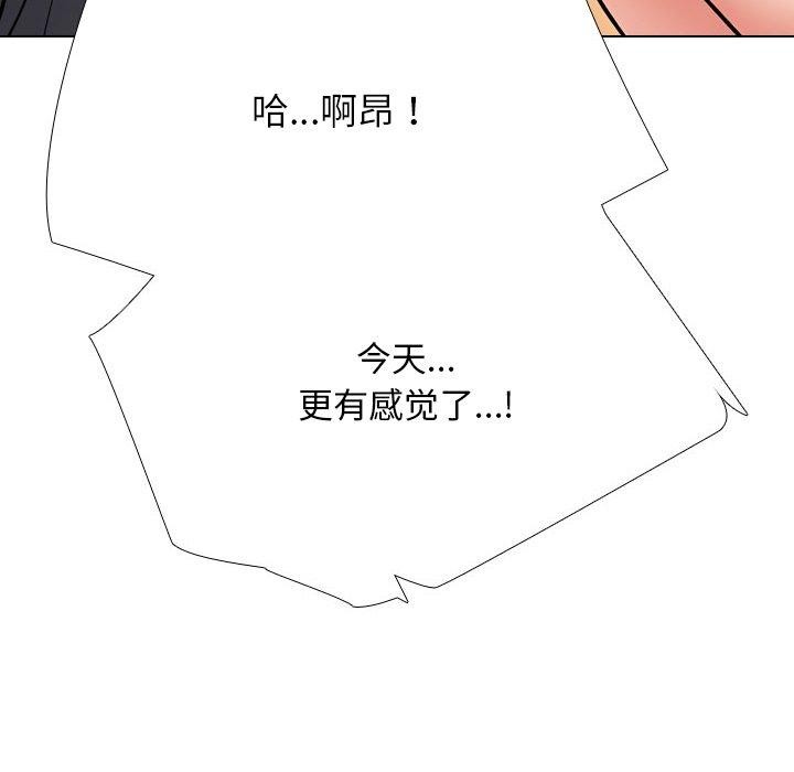 第218话 - 第49.jpg页